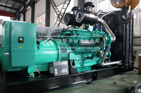 四川環保600KW通柴發電機組今日成功出廠