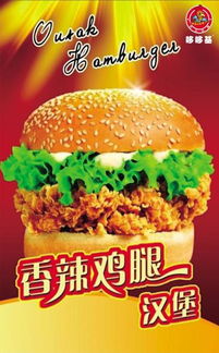 哆哆基餐飲管理圖冊 食品銷售全流程優化與視覺化管理指南